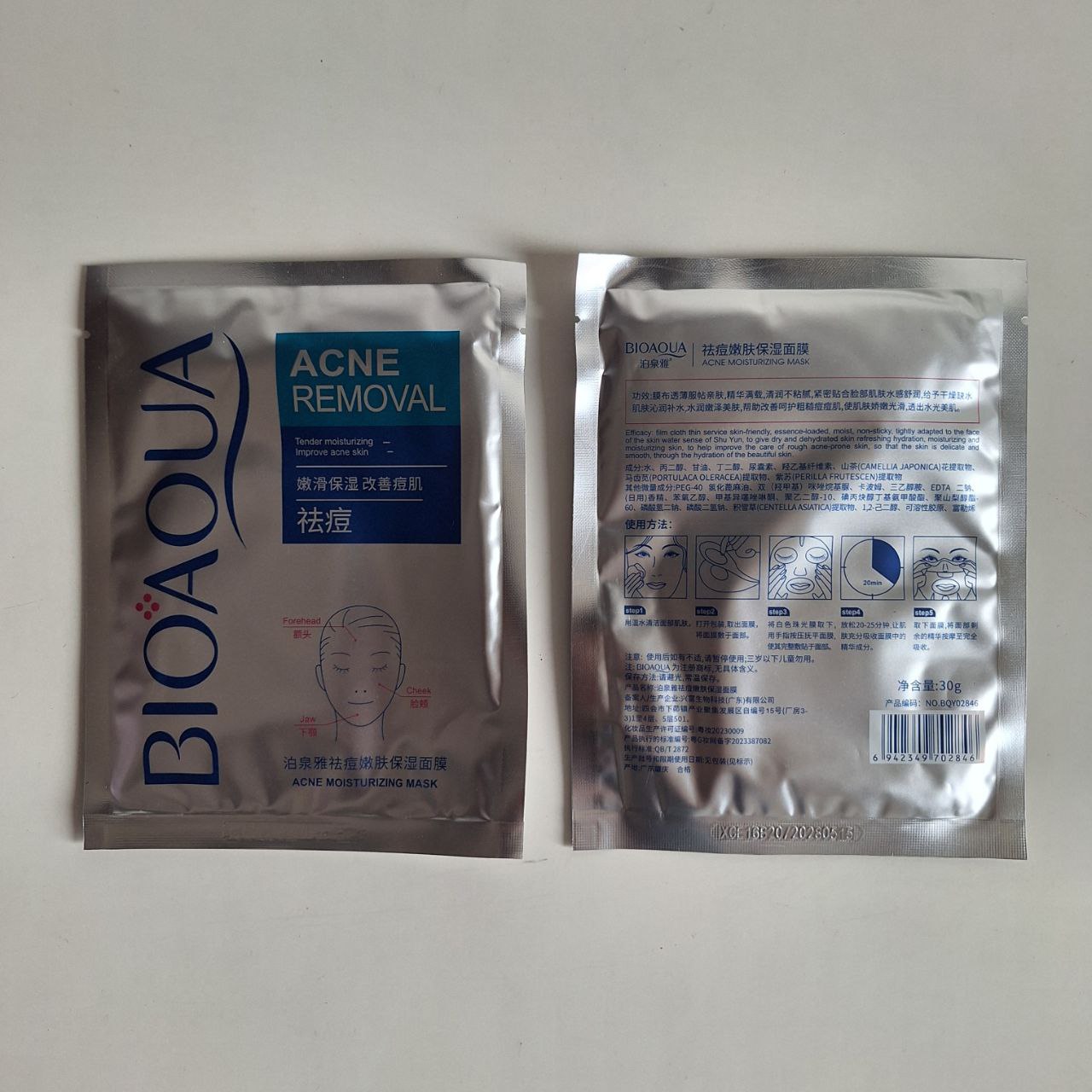 Mascarilla - Tratamiento para Acne, 30g