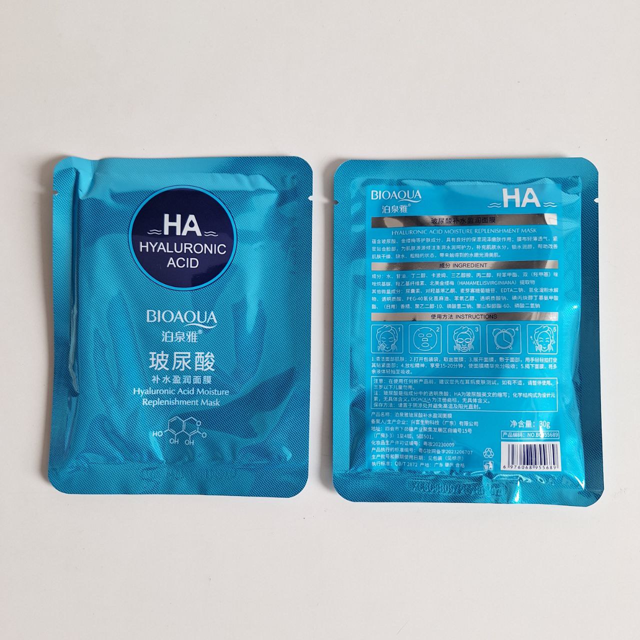 Mascarilla - Ácido Hialurónico, 30 g